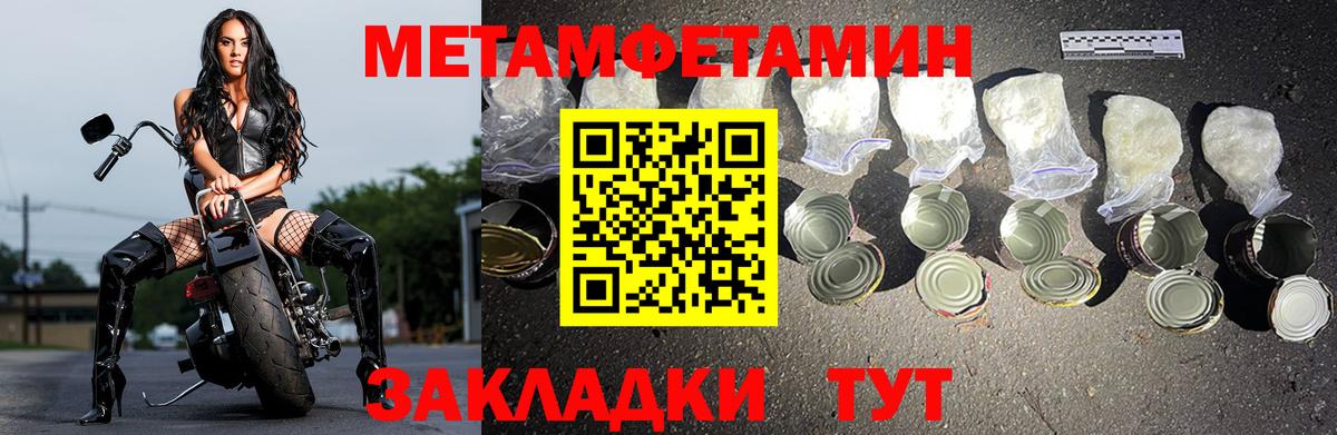 Amphetamine Розовый Кубинка