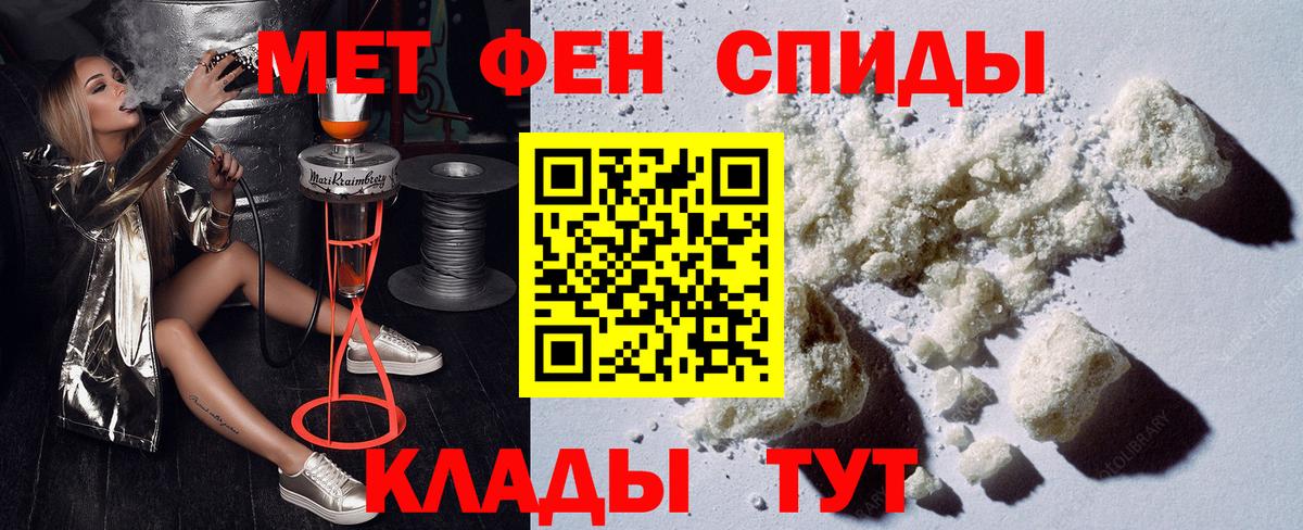 Кубинка  Амфетамин Premium  АМФЕТАМИН  Вход с VPN 