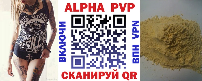 что такое наркотик  Кубинка  Alpha PVP VHQ 