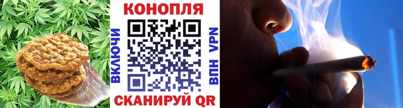 Еда ТГК конопля  Кубинка 