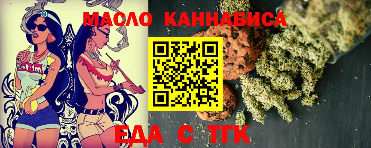 Кубинка  Canna-Cookies марихуана  Вход с VPN 