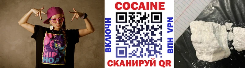 цена наркотик  Кубинка  Кокаин Перу 