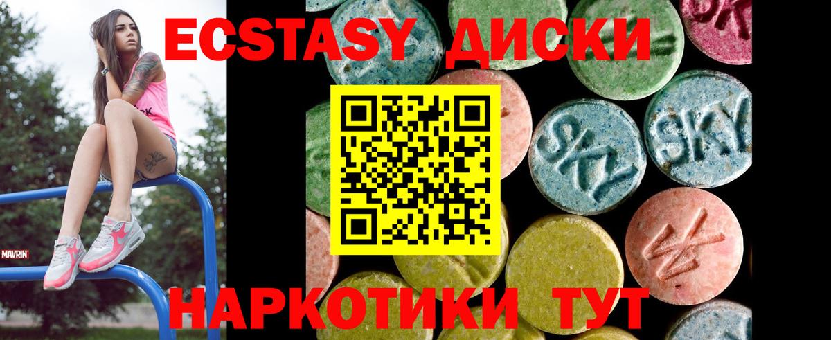ЭКСТАЗИ бентли Кубинка