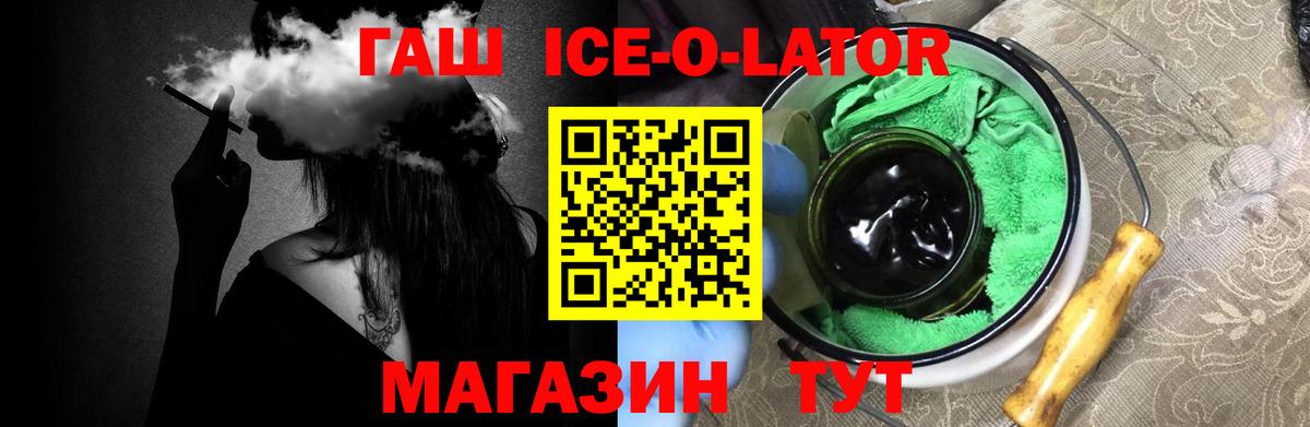 ГАШ AMNESIA HAZE  Вход с VPN  ГАШИШ  Кубинка 
