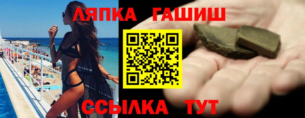 ГАШ AMNESIA HAZE Кубинка