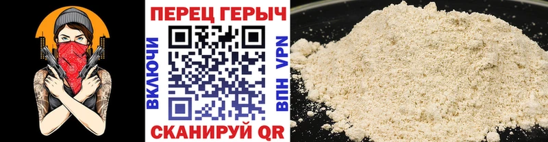 где купить   Кубинка  Героин афганец 