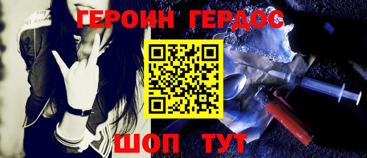 Меф   Кетамин  Кубинка  Метамфетамин  Codein  ГАШИШ  Вход с VPN  Марихуана 