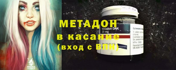 mdma Балабаново
