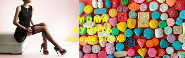 mdma Балабаново