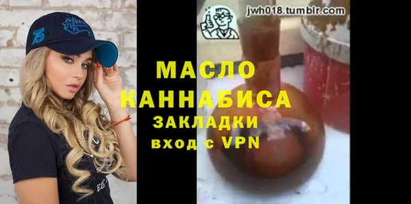 jwh Балахна