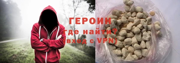 spice Армянск