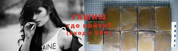 spice Армянск