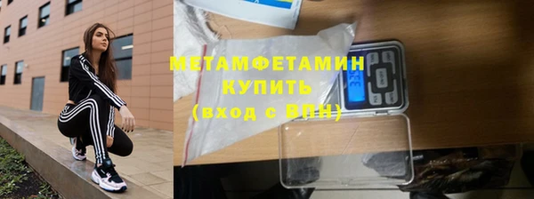 spice Армянск