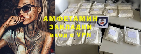 Альфа ПВП Арсеньев