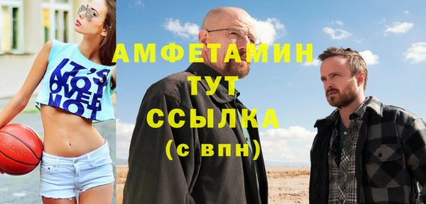 альфа пвп Баксан