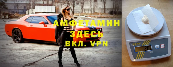 Альфа ПВП Арсеньев