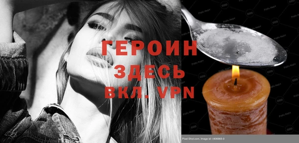 jwh Балахна