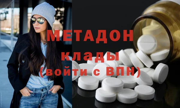 альфа пвп Баксан