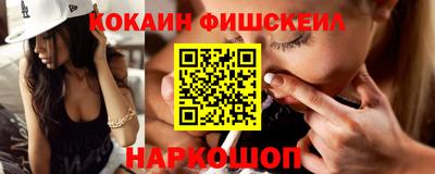 кокаин VHQ Коммунар