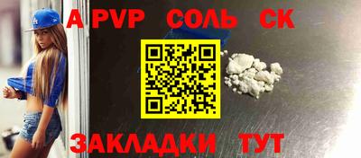 кокаин премиум Конаково