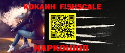 кокаин премиум Конаково