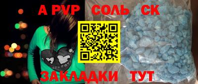 кокаин премиум Конаково