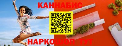 кокаин премиум Конаково