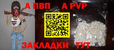 mdpv Комсомольск-на-Амуре