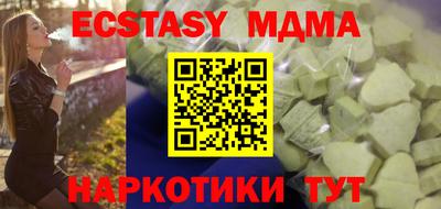 кокаин премиум Конаково