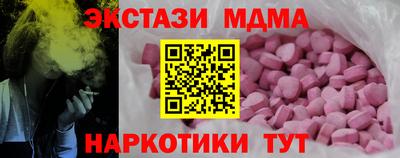 mdpv Комсомольск-на-Амуре