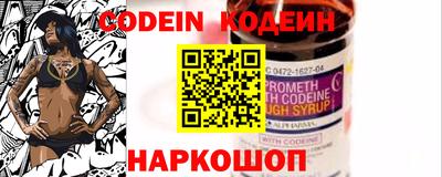 кокаин премиум Конаково