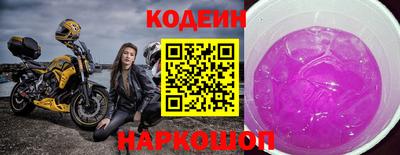 кокаин премиум Конаково