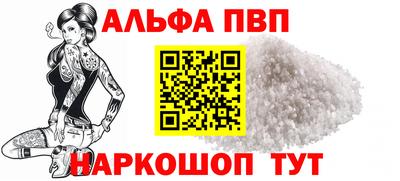 кокаин VHQ Коммунар