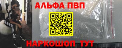 кокаин VHQ Коммунар