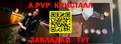 кокаин VHQ Коммунар