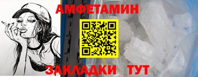 кокаин премиум Конаково