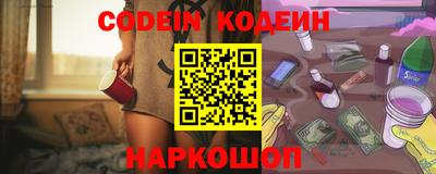 кокаин премиум Конаково