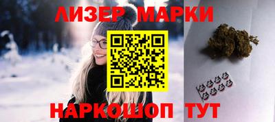 кокаин премиум Конаково