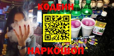 кокаин премиум Конаково