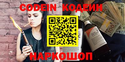 кокаин VHQ Коммунар