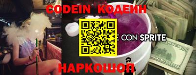 кокаин премиум Конаково