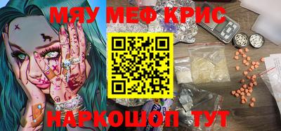 mdpv Комсомольск-на-Амуре