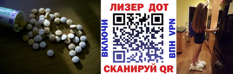 Лсд 25 экстази ecstasy  сколько стоит  Кубинка 