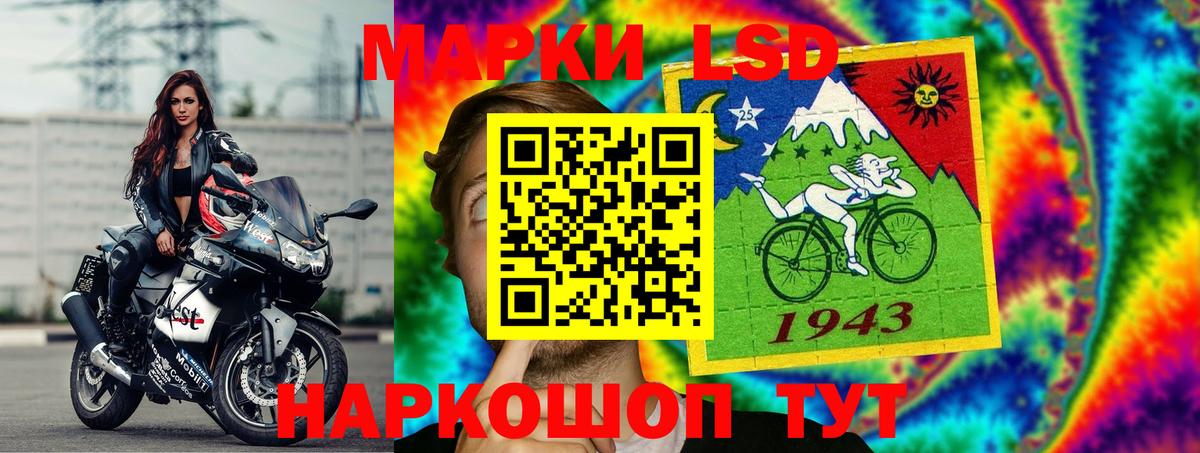 LSD-25 экстази  Лсд 25 экстази кислота  Кубинка  Вход с VPN  LSD-25 экстази кислота 