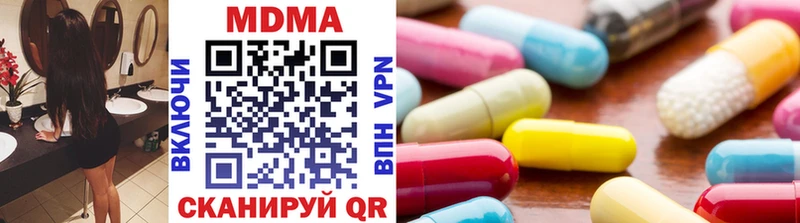 сколько стоит Кубинка MDMA кристаллы