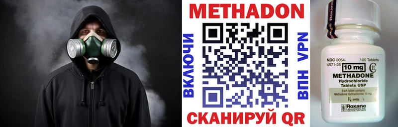 hydra tor  Кубинка  Метадон VHQ 