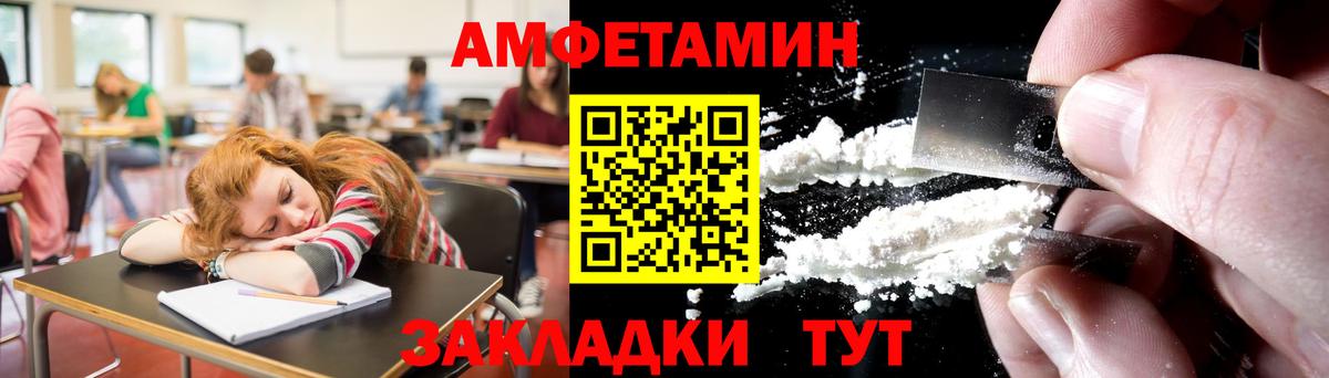 Метамфетамин Methamphetamine  Вход с VPN  Кубинка  Метамфетамин Methamphetamine 