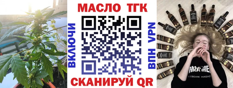 Дистиллят ТГК вейп с тгк  Кубинка 