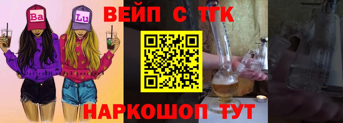 ТГК Wax Кубинка