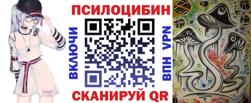 Псилоцибиновые грибы MAGIC MUSHROOMS  Кубинка 
